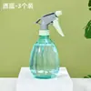 Frasco spray desinfecção frasco spray de álcool especial artefato de rega para jardinagem vaso de rega vaso spray pneumático para limpeza doméstica