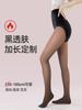 Leggings Transparentes Cor da Pele Pretos para Mulheres, Leggings Base Transparentes Falsos Efeito Nude para Primavera e Outono, Meia-Calça Preta Grossa com Forro de Lã para Outono e Inverno