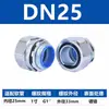 Conector de Manguera Flexible Metálico Recubierto de Plástico Galvanizado Cromado Estándar Nacional Hexagonal Engrosado Tipo Rosca Macho Conector de Caja para Caja de Distribución de Instrumentos