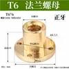 Tornillo de Rosca Trapezoidal para Impresora 3D Tuerca con Brida T3.5T4T5T6 Nylon Pom Tuerca de Cobre Motor