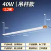 Lámpara Fluorescente LED a Prueba de Explosiones Luz de Tira 1.2m Taller Fábrica Gasolinera Soporte Triple Prueba Lámpara Fluorescente a Prueba de Explosiones
