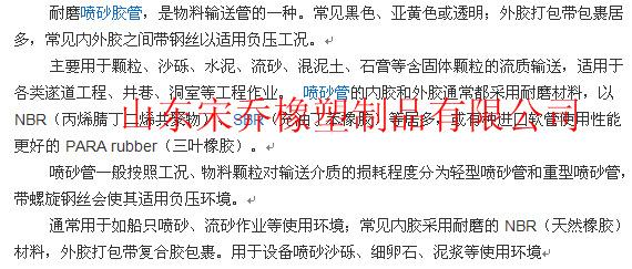 QQ图片20160301131530