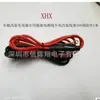 Cargador Modificado para Coche Cable de Alimentación de Enlace Arnés de Cableado Modificado Fusible de 10A No. 18 Hilos Rojos y Negros 5x20 Fabricante