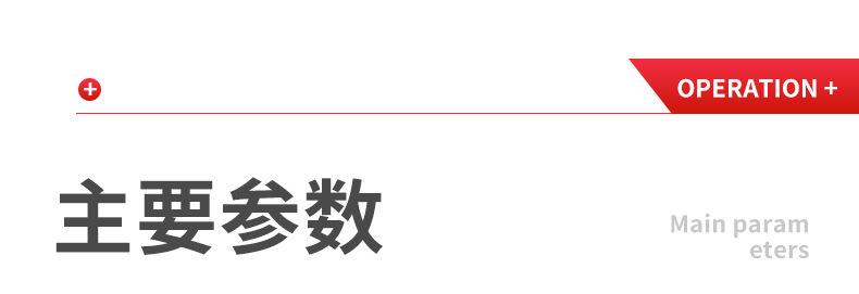 沈阳友谊中捷详情页_09.jpg