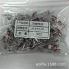Resistor fotossensível interruptor opticamente controlado MJ5516 5517 5528 5537 5539 5549 diodo in-line