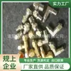 Tuerca de Bloqueo de Cobre Conector de Giro Rápido Conector Rápido para Tráquea Mantenimiento Automotriz Accesorios Universales para Compresor de Aire Recto de Giro Rápido Codo de Paso Recto