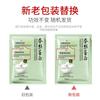 Crema antiacné Hanse piel aoning goma azufre desvanecer marcas de acné hoyo de acné mejorar boca cerrada hidratante herbal crema antiacné mayoreo