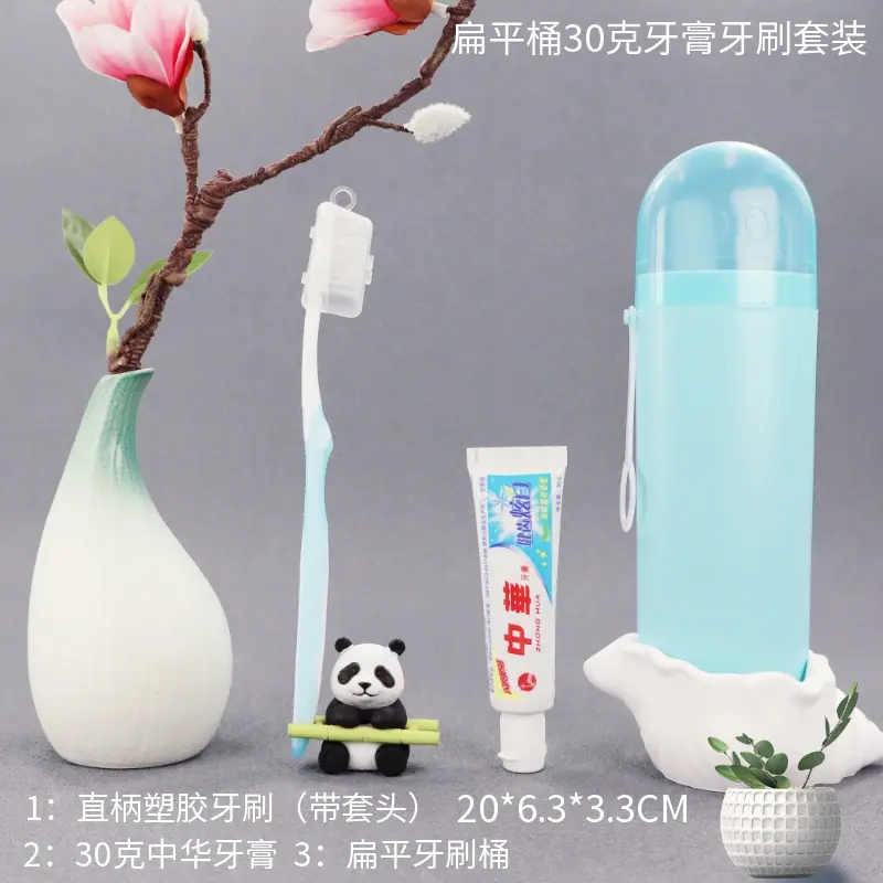 马赛图扁平桶30克中华牙膏牙刷套装.png
