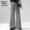 Calça casual de seda gelada levemente flare para outono, nova calça de perna reta 2026, calça de alta qualidade premium de rua preta