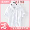 Camisa para Hombre Verano Delgada Lino Manga Corta Holgada Casual Manga Media Top Camisa Juvenil Artística Simple a la Moda
