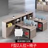 Set de Escritorio y Silla de Oficina 2 4 6 Escritorio para Cuatro Personas Estación de Trabajo para Personal Escritorio de Oficina para Finanzas Escritorio de Computadora Simple Moderno