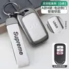 Adequado para Capa de Chave Metálica para Carro Hao Ying, Civic Crown Road Crv Vezel Xrv Lingpai Fit Nova Capa de Chave para Carro Accord