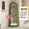 Espelho ondulado de corpo inteiro, espelho de quarto ins, espelho de chão, espelho de provador, espelho de maquiagem, decoração de casa para quarto de menina, moldura macia