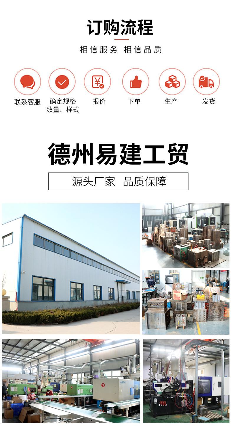 注塑加工异形件_06