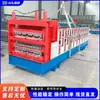 Máquina de Conformado por Doblado en Frío de Metal Máquina Laminadora de Chapa Corrugada Máquina Laminadora de Teja de Doble Capa de Acero Color