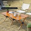 Mesa dobrável tipo rolo de ovo para atividades ao ar livre autônoma mesa dobrável portátil mesa de piquenique mesa para passeio de primavera mesa para churrasco mesa tipo rolo de ovo mesa de camping
