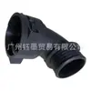 3B0122291H es adecuado para Volkswagen New Passat Magotan Tiguan Junta de Tubería de Agua 3B 0 122 291 H