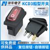 Kcd3 Vermelho em Forma de Barco Conjunto Impermeável 3 Pinos 2 Velocidades Luz Led Preto Interruptor de Segurança Cqc Dispositivo Médico