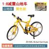 Adornos de Modelo de Bicicleta de Aleación Transfronterizos Simulación Bicicleta de Montaña Bicicleta de Descenso Bicicleta de Carretera Bicicleta Regalo Juguetes Venta al por Mayor