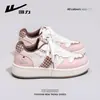 Nuevas Zapatillas Dopamina de Moda y Alto Aspecto, Zapatos Cómodos para Mujer Estilo Universitario Fresco y Elegante, Zapatos de Estudiante de Caña Alta con Cordones