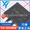 IRF1010ZSTRLPBF TO-263 Nuevo Original MOSFET FET de Canal N 55V