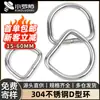 Anillo de conexión rápida acero inoxidable 304 grillete D GB grillete D alargado elevación hebilla de conexión en forma de U