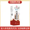 Nanjing Tongrentang Flor Vermelha Fragrância Óssea Cuidados Articulares Líquido Atacado Líquido Penetrante Ósseo Spray para Dor nas Articulações do Corpo Inteiro Personalização