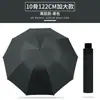 Paraguas Paraguas Compacto Venta al por Mayor Plegable 50% de descuento Paraguas Para Lluvia o Sol Paraguas Cápsula Protección Solar Sombrilla Bolsillo Sensación Femenina