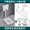 Inodoro de cerámica para el hogar tipo sentadilla con juego de cisterna, inodoro tipo sentadilla a prueba de olores para baño con sistema de descarga