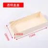 Caja de Empaque para Sándwiches, Caja de Madera Desechable de Moda para Hornear Postres Pasteles Leche de Soya, Caja para Llevar Pastelería Occidental, Caja de Regalo