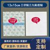 Fabricante Xiaokang Tela No Tejida Spunlace con Pegamento de Aceite 13*15 Parche Negro para Yeso / Parche Medicinal para Fijación de Puntos de Acupuntura con Buena Adhesión
