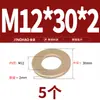 Arandela Plana GB97 Arandela Plana Espesor Amarillo Espaciador Redondo Tornillo Metálico M2 M4-M22