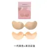 Bio-Pegamento Mango Pegatina para Senos Segunda Generación Superficie de Pegamento Mejorada Silicona Transpirable 0 Sensible Cómodo Invisible Ropa Interior Reafirmante