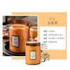 Envío Gratis, Velas Aromáticas Hechas a Mano de Cera de Soja, Recuerdos, Fragancia para el Hogar, Decoraciones de Taza de Vela Sin Humo de Alta Gama para Dormitorio