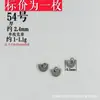46 Plata Antigua Retro de Shanxi 37 Plata DIY Accesorios de Juguetes Culturales, Finamente Elaborados y Envejecidos, Imitación de Plata de Ley Que No Se Desvanece
