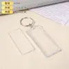 Porta-chaves de acrílico transparente para estúdio fotográfico, moldura de foto retangular, chaveiro DIY, 24 horas em estoque, chave pequena, pingente