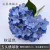 Paquete de asas para boda, hortensia de 5 cabezas, flores artificiales, base de plomo para escenario, arreglo floral, flores falsas decorativas, flores de seda, fábrica al por mayor