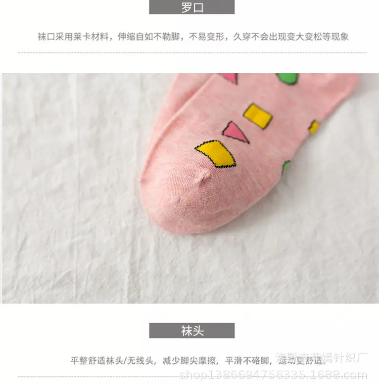 潮袜1_08.jpg