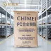 Grânulos de PC/ABS Chimei Pc-540 Resistentes a Altas Temperaturas com Retardante de Chama Sem Halogênio Anti-UV Plástico de Alto Impacto Matéria-Prima para Aplicações Automotivas