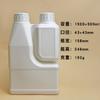 Garrafa Combinada Pronta de Fábrica 250/500ml 1 Litro Garrafa de Pesticida Embalagem Líquida Multiuso Garrafa de Medicamento Veterinário Garrafa de Boca Dupla