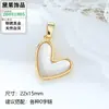 Colgante de Corazón DIY Nácar Natural Concha de Abulón Colgante Irregular con Forma de Corazón Collar Pulsera Accesorios Hechos a Mano