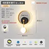 Luminária de parede LED para cabeceira de quarto, simples, moderna, elegante, redonda, única, artística, adequada para sala de estar, corredor e hall, luminária Zhongshan