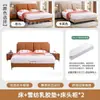 Cama de couro minimalista italiana cama de casal quarto principal cama retrô francesa de alta qualidade apartamento pequeno onda pacote macio cama de madeira maciça