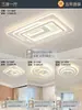 Paquete de Iluminación Zhongshan para Toda la Casa 2026 Nuevo Estilo Crema Moderno Sencillo Elegante Luz de Dormitorio Luz de Techo Luz de Sala de Estar