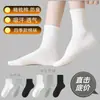 Meias descartáveis, feitas de algodão puro, 7A antibacterianas, adequadas para homens e mulheres, uso em todas as estações, essenciais para controle de odor, absorção de suor e durabilidade, ideais para treinamento esportivo