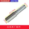 Colección Completa de Accesorios para Máquina Selladora Automática Yongchuang Rodillo de Malla Unidireccional Rueda Motriz Rueda de Correa Rodillo de Goma Accesorios para Máquina Selladora