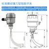 Sensor de Nivel de Material con Interruptor Giratorio, Medidor de Nivel de Líquido Tipo Horquilla Capacitiva de RF, Medidor de Nivel, Sensor de Control de Nivel de Agua, Alta Temperatura
