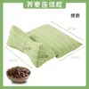 Almohada de trigo sarraceno, almohada triangular para uso doméstico, almohada cervical desmontable para dormir, combinación de tela gruesa y trigo sarraceno, almohada integrada de trigo sarraceno