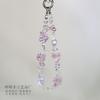 Cadena para teléfono móvil Woo Original Purple Stone Garden con diseño de mariposa y flor transparente, con forma de nicho para colgar cámaras CCD.