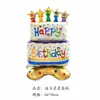 Tema de Cumpleaños Dibujo Animado Extraterrestre Negro y Dorado Oso de Cumpleaños Pastel Decoración de Fiesta Globos de Papel de Aluminio Venta al por Mayor Nuevo Diseño Lindo